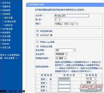 tplink无线路由器密码 TP-Link无线路由器的密码怎么设置