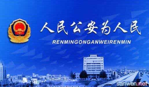 2016年度政治思想总结 年度政治思想工作总结