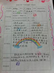 描写人物的经典文章 描写人的经典文章