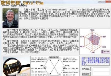 高中生评语大全 高中生性格分析评语大全