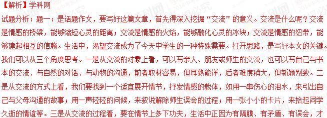 以亲情为话题的作文 以亲情为话题的1000字文章