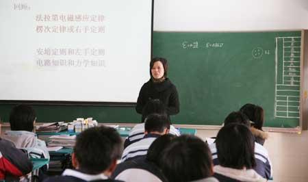 高中物理教学总结 高中物理老师个人教学总结