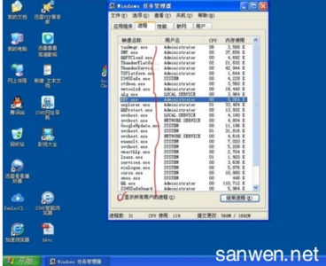 win7系统没有木马病毒 怎么确定系统有没有中病毒木马