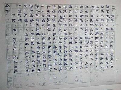 开学第一课观后感2016 2016年开学第一课观后感600字，观开学第一课观后感2016