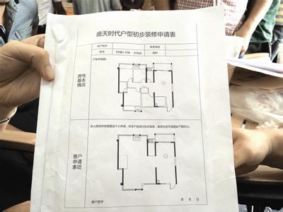 自住型商品房申请条件 如何申请安阳自住商品房？申请条件是什么