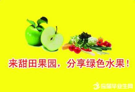 促销广告词 食品促销广告词