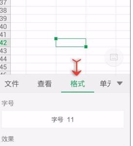 wps表格边框怎么设置 手机wps表格怎样设置边框