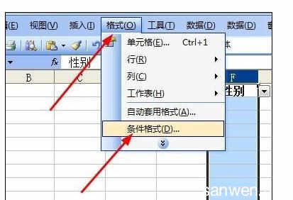 excel 下拉菜单 颜色 Excel下拉菜单颜色的操作方法