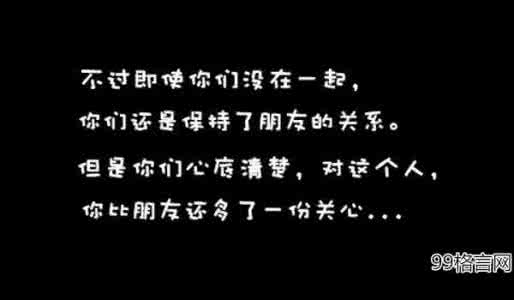 爱的表白经典句子精选 90后爱情经典句子精选