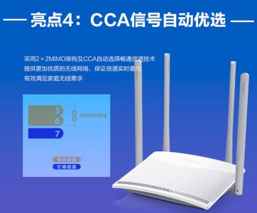 迅捷怎么隐藏wifi信号 迅捷无线路由器隐藏wifi信号