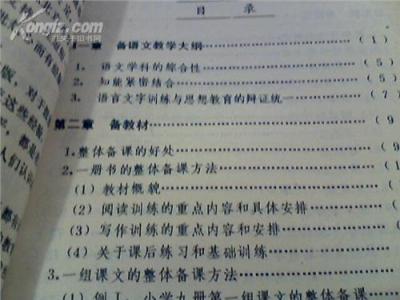 语文培训心得体会总结 小学语文教师工作心得体会_小学语文老师工作心得总结