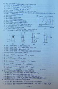 2016高考化学模拟题 2016年小高考化学模拟试卷及答案