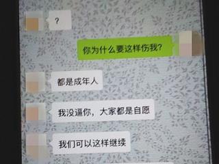 给前任留言的暖心句子 给前男友留言暖心的话