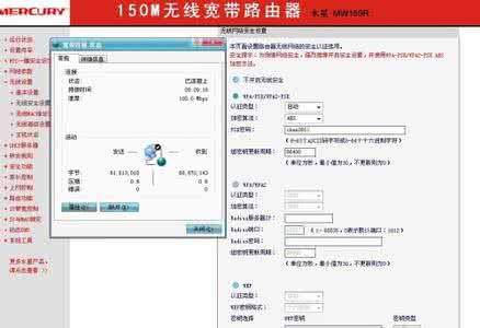 无线路由器连局域网 无线路由器局域网怎么设置