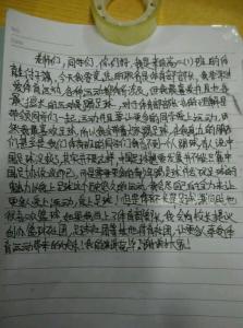 关于我爱祖国的画 关于我爱国我奋进的演讲稿