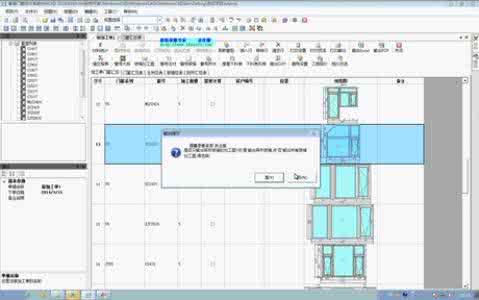 win10怎么安装运行cad win10系统怎么安装cad2007