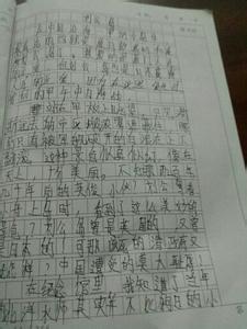 中学生写景作文600字 中学生写景作文600字_中学生写的写景作文600字左右