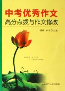 外国哲理散文欣赏 2017年中考哲理散文欣赏