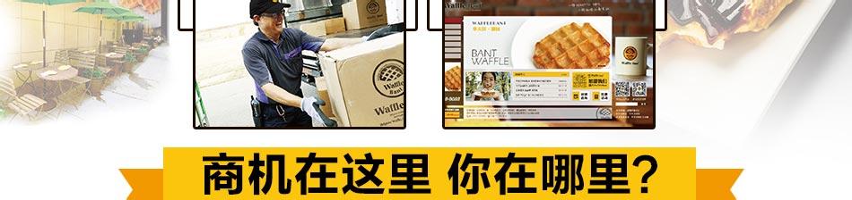 集成墙面品牌加盟代理 品牌加盟代理项目