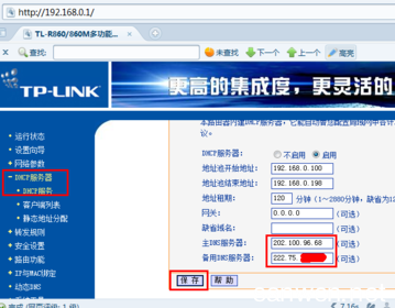 局域网ip不能访问电脑 ip不能连接局域网怎么办