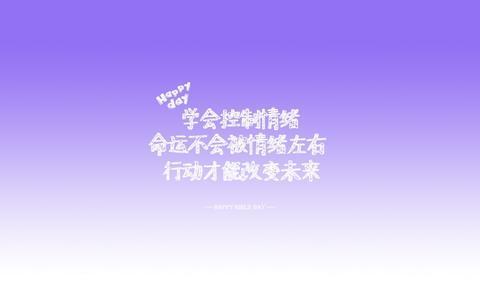 坚强励志的网名两个字 很励志坚强的网名