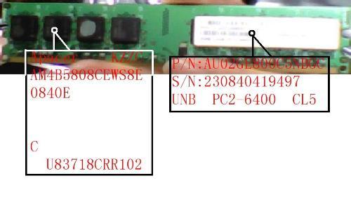 查询内存条型号 内存条型号怎么识别