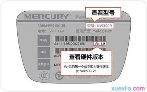 水星路由器mw305r设置 如何使用手机来设置水星MW305R路由器上网