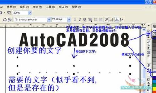 cad2014关闭欢迎界面 coreldraw怎么关闭欢迎界面_cad如何关闭欢迎界面