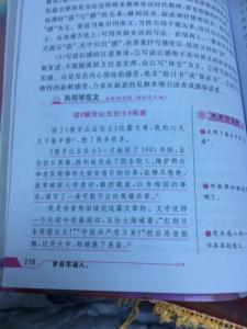 读狼牙山五壮士有感 狼牙山五壮士读后感怎么写350字 读狼牙山五壮士有感350字