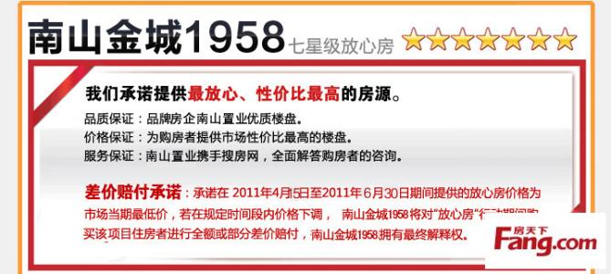 南宁八桂绿城别墅出租 绿城别墅拆迁怎么赔偿?赔偿标准是什么