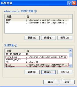 xp系统环境变量设置 xp系统如何配置Java的环境变量