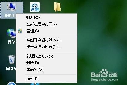 win7节省内存 节省Win7系统资源内存的方法