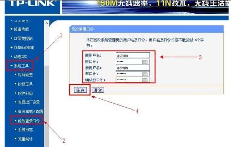 192.168.1.1登陆页面 用手机怎么登陆192.168.1.1页面修改密码