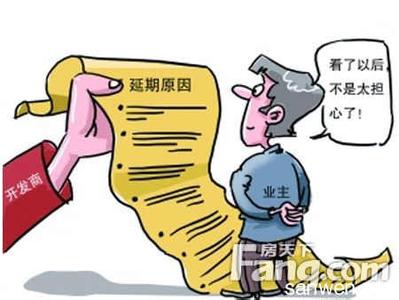 延期交房违约金标准 追讨延期交房违约金有期限吗？如何诉讼