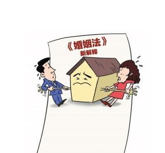 婚前购房婚后办房产证 婚后父母购房 离婚了房产怎么分？