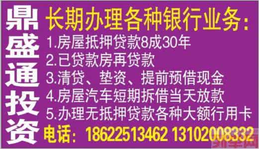 南开区别墅车库门 南开区买别墅办理按揭贷款流程是什么？要多长时间