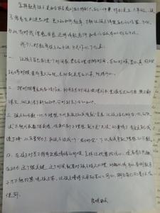 幼儿园家长发言稿范文 小学家长发言稿范文3篇