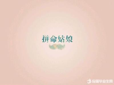 精辟的人生哲理一句话 一句话哲理语录