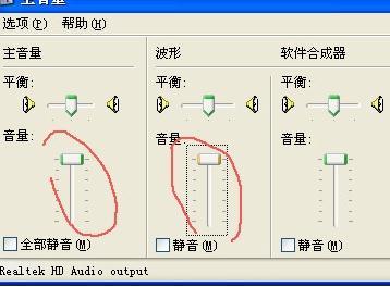 耳机没声音怎么设置 电脑插耳机后电脑没声音怎么设置