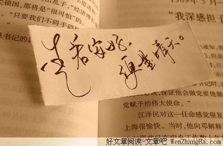 让人哭的爱情伤感文章 伤感爱情文章 有你的快乐