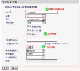 水星mw300rv9刷机 水星MW300R V3-V9路由器桥接怎么设置