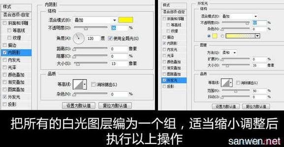 如何制作图层样式 PS滤镜及图层样式制作放射光