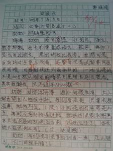 懂得分享作文600字 小学作文_懂得分享的作文