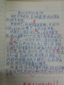 微家书范文写给孩子 写给老师的信作文400字优秀范文5篇