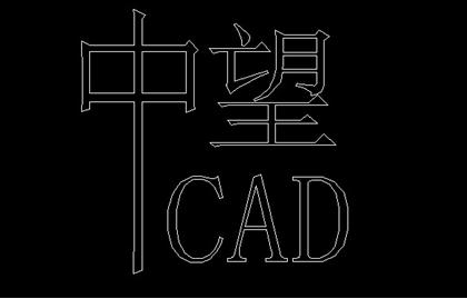 cad怎么改变文字大小 cad如何改变部分文字大小