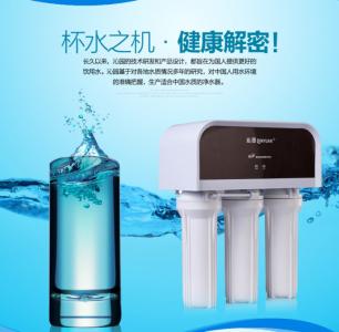 沁园净水器ro185 沁园净水器185系列好吗？净水器有用吗？