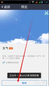 qq空间主页怎么装扮 手机qq空间如何修改主页装扮