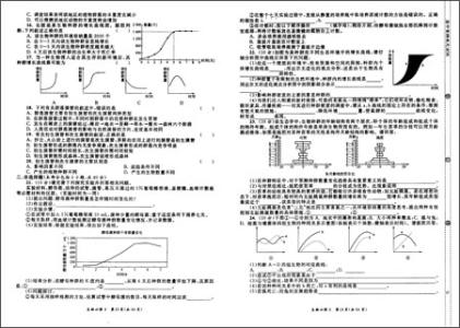 高一生物必修一第五章 2017年高中生物必修3第五章测试试题