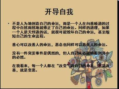 心理健康知识宣传活动 心理健康宣传月活动工作总结