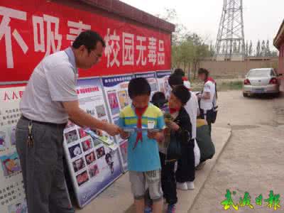 小学生禁毒短片 小学生禁毒宣传视频